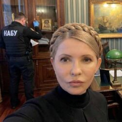 Новини України - ПідозрЮля. Меми на обшуки в Тимошенко