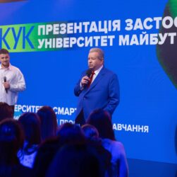 Новини Києва - Поплавський презентував освітній застосунок Університет у смартфоні