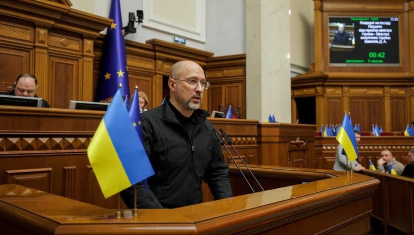 Новини України - Рада призначила Шмигаля міністром енергетики