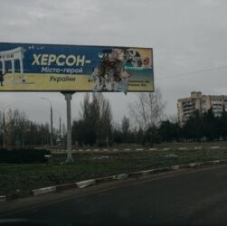 Новини України - Росіяни вдарили по Херсону: є жертви
