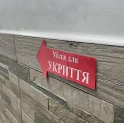 Корупція - Розтрати на шкільних укриттях Керівництво освіти Подільської РДА судитимуть за переплату у 675 тисяч гривень