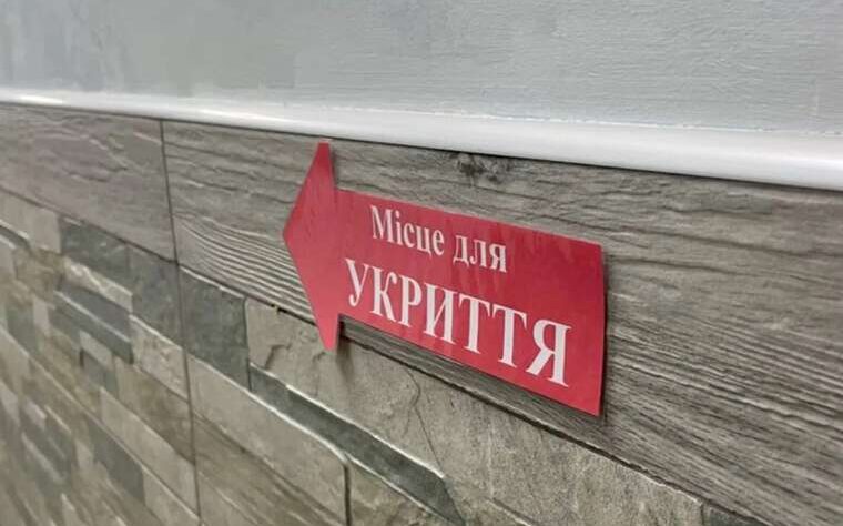 Корупція - Розтрати на шкільних укриттях Керівництво освіти Подільської РДА судитимуть за переплату у 675 тисяч гривень