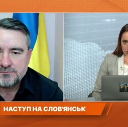 Слов’янськ під постійними обстрілами: КАБи, дрони та життя міста | Вадим Лях