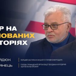 Повернення з російських тюрем: як працюють механізми визволення