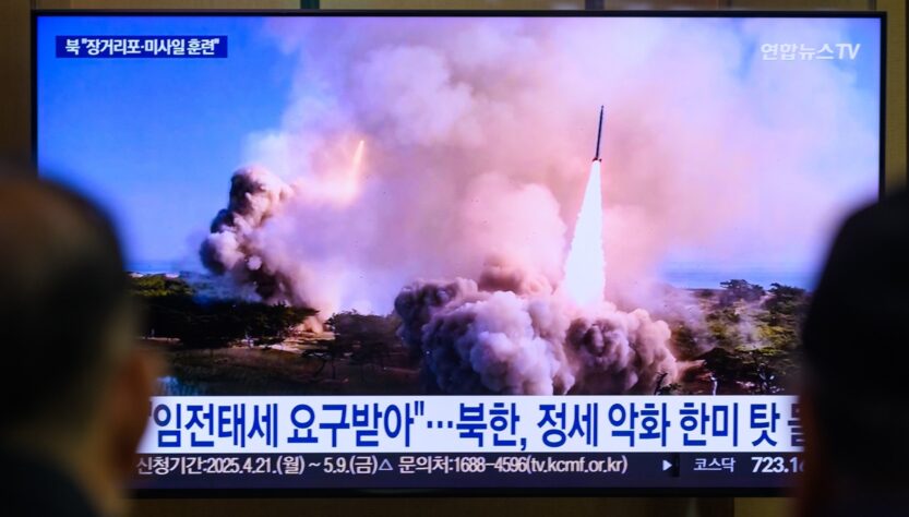 Новини світу - У КНДР заявили про випробування гіперзвукової ракети