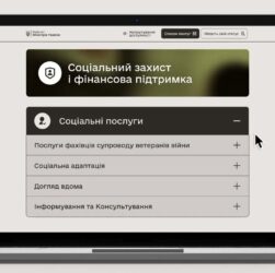Ви ветеран або ветеранка? Грошова допомога, виплати, пенсії та соцзахист — на платформі ВетеранPRO!