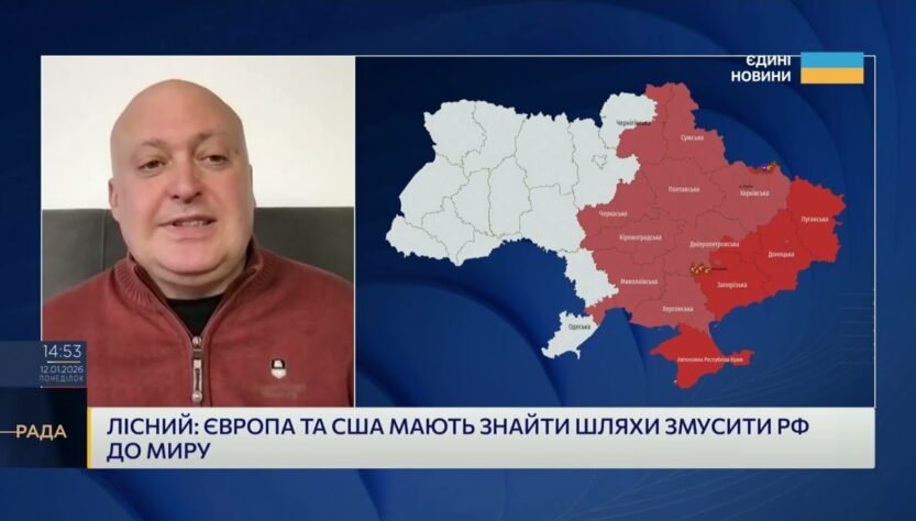 Головна гарантія безпеки України: аналіз ситуації та позиція партнерів | Олег Лісний