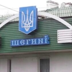 Новини України - Українців попередили про черги на кордоні з Польщею