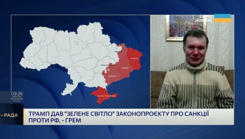 США посилюють санкції проти країн що купують російську нафту | Іван Ус