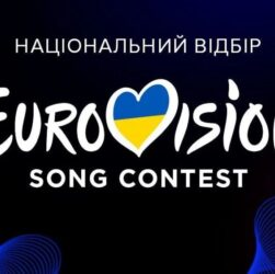 Новини культури - Визначено порядок виступів фіналістів Нацвідбору на Євробачення-2026