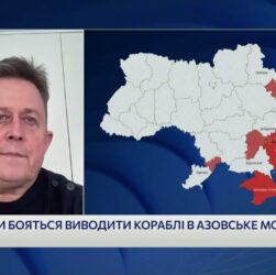 Чому Чорноморський флот рф ховається в Новоросійську | Андрій Риженко