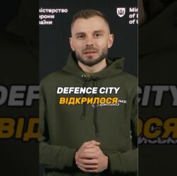 ВИРОБНИК ДРОНІВ "ВАМПІР" СТАВ ПЕРШИМ РЕЗИДЕНТОМ DEFENCE CITY
