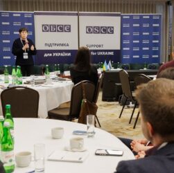 Форум «Стратегія антикорупційних комунікацій: досвід, результати, горизонт до 2030 року»