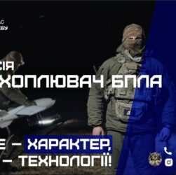 «Альфа» СБУ оголошує відбір до команди протиповітряної оборони