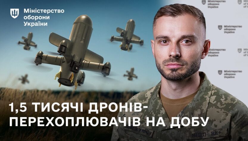 Військові отримують більше дронів для перехоплення «шахедів» | Головне за тиждень