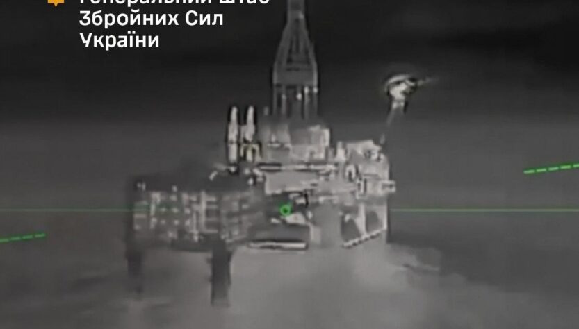 Новини України - ЗСУ уразили бурові установки Лукойлу