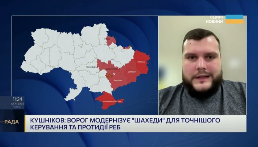 Дрони-перехоплювачі та мобільні групи: як захищають небо України | Вадим Кушніков